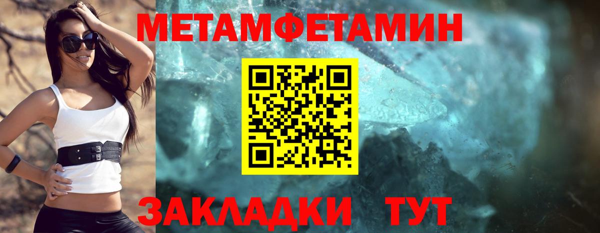 Лянтор  АМФ  АМФ  Вход с VPN  Амфетамин Розовый 