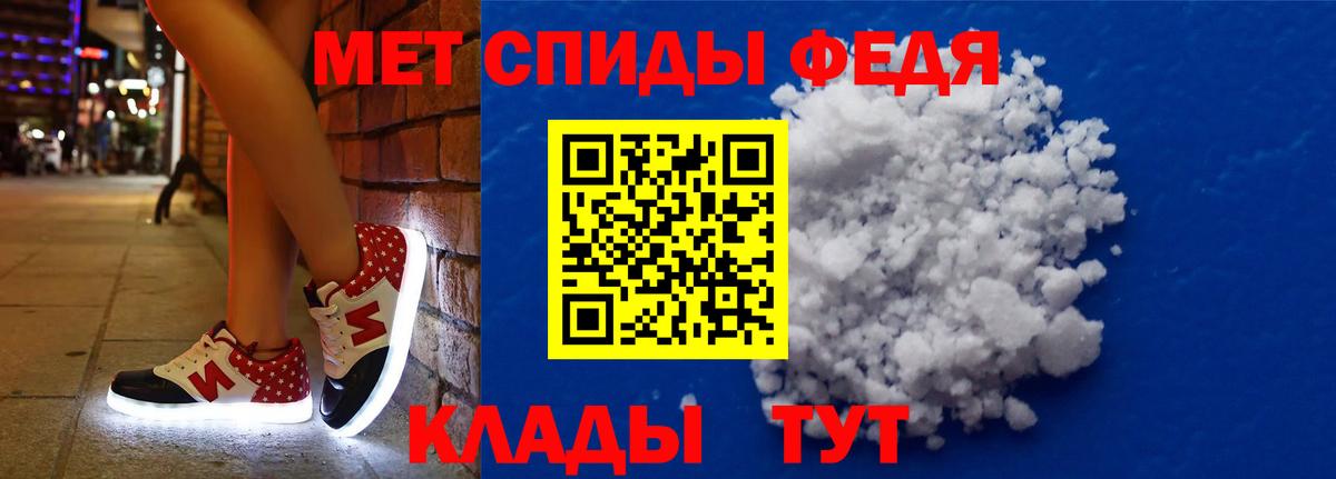 Amphetamine Premium Лянтор