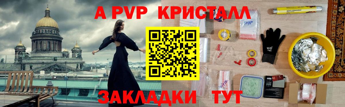 APVP СК Лянтор