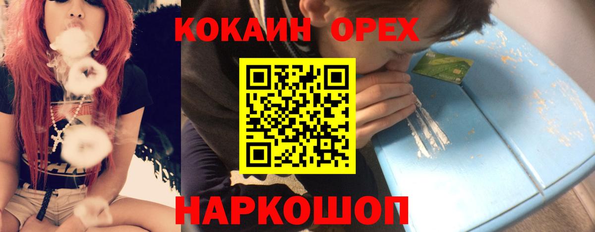 Cocaine 98% Лянтор