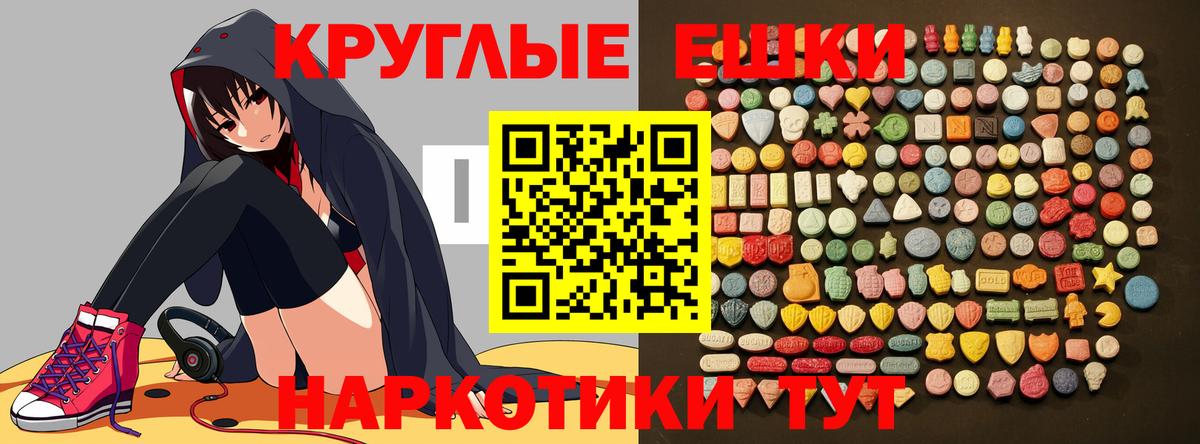 Экстази mix Лянтор