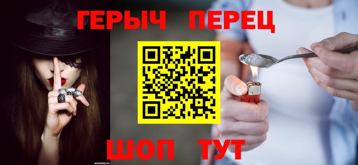 Лянтор  Героин афганец  Вход с VPN 