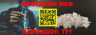 бошки Донской