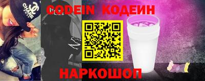 бошки Донской