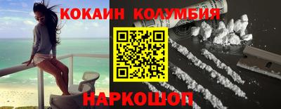 бошки Донской