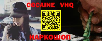 бошки Донской