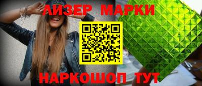 дистиллят марихуана Донецк