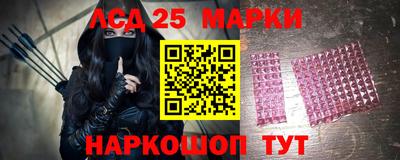 бошки Донской