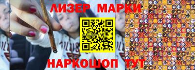дистиллят марихуана Донецк