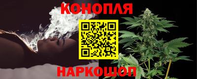 дистиллят марихуана Донецк