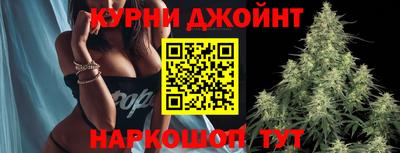 бошки Донской