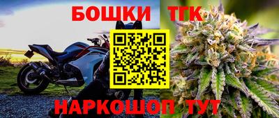 дистиллят марихуана Донецк