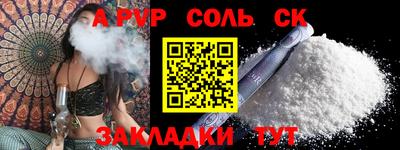 дистиллят марихуана Донецк