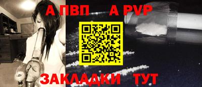 бошки Донской