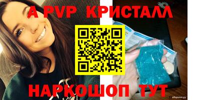 бошки Донской