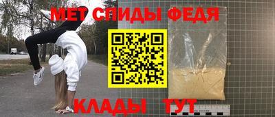 МДМА Ярцево