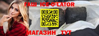 мескалин Ярославль