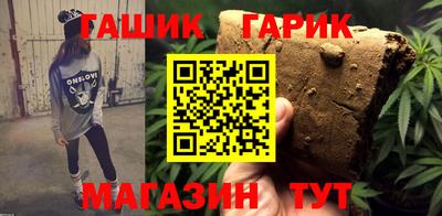 бошки Донской