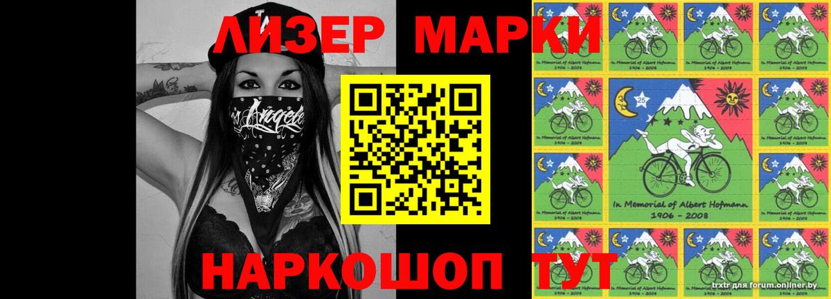 LSD-25 экстази ecstasy  ЛСД экстази кислота  Вход с VPN  ЛСД экстази  Лянтор 