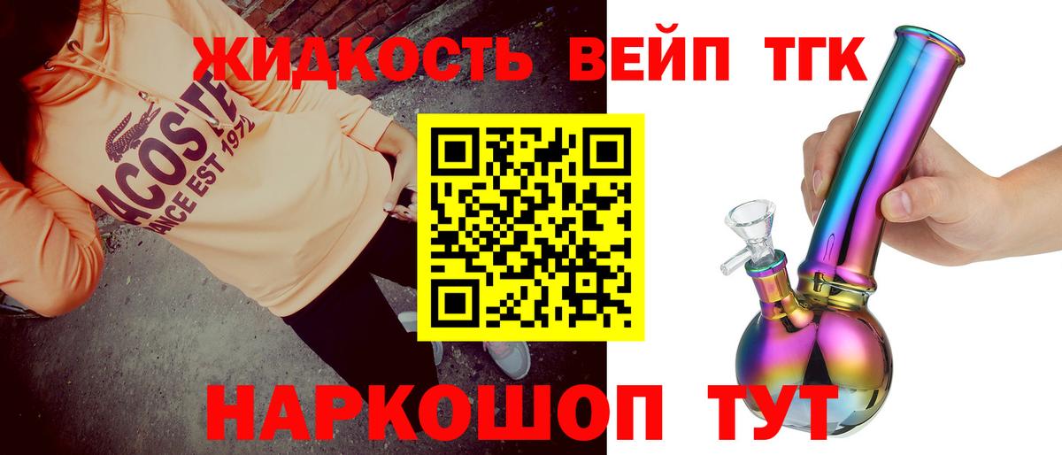 Конопля  Гашиш  Лянтор  Кокаин  Меф кристаллы  Вход с VPN 