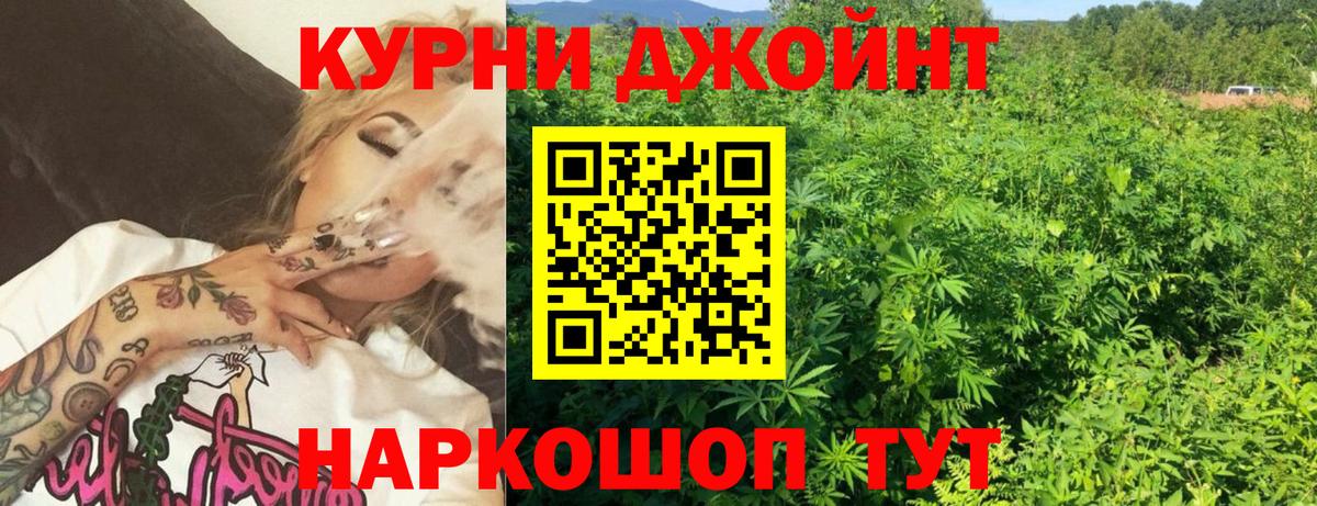 Бошки марихуана конопля  Бошки марихуана индика  Вход с VPN  Лянтор  Бошки Шишки индика  МАРИХУАНА OG Kush 